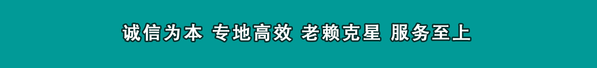 禹会要钱公司
